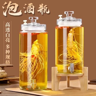 泡酒玻璃瓶家用10斤高档u专用酒瓶人参白酒药酒罐酒坛子空瓶带龙