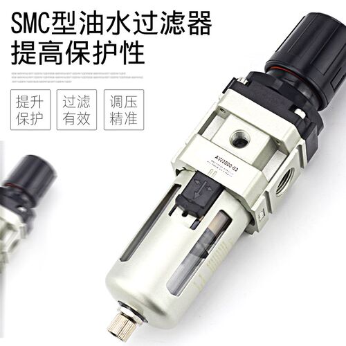 气动空压机气源处理器单联件AW4000-04 K06D空气过滤器减压调压阀
