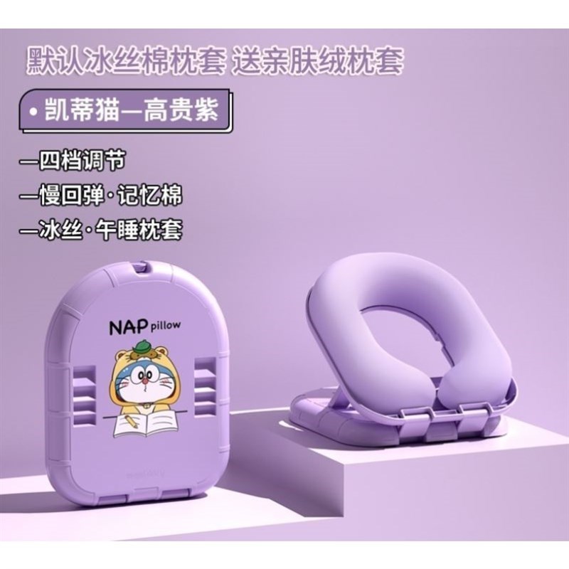 午睡枕小学生趴睡枕桌上儿童午休枕午睡神K器趴趴枕教室睡觉抱枕