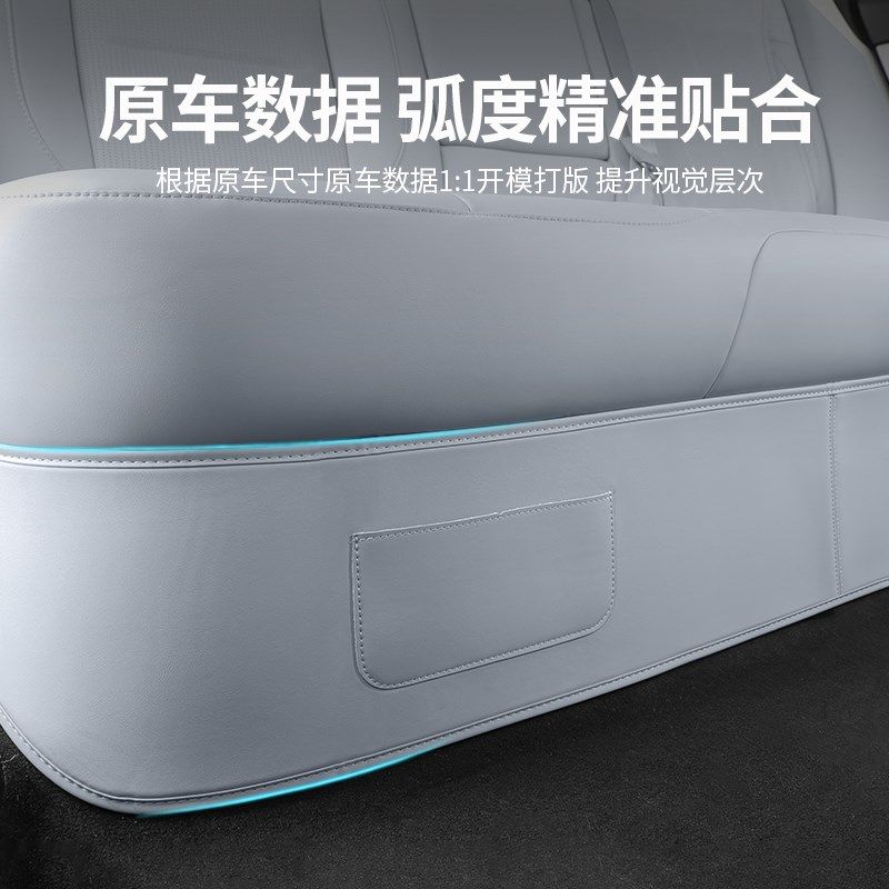 适用于蔚来新款ES6/EC6后排座椅F下防踢垫改装汽车内装饰用品配件