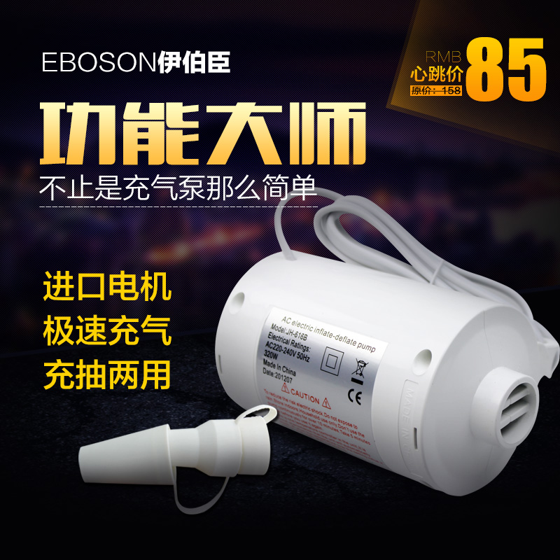 高压电动充气h筒真空压缩袋电泵收纳泳圈充气床充气吸气家用抽气