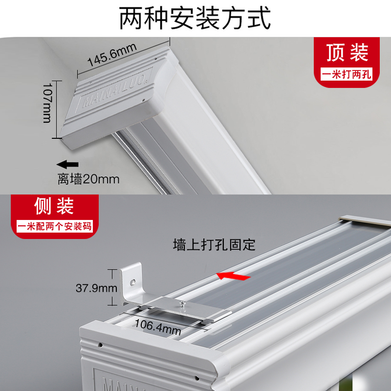 窗帘盒轨道挡板装饰一体配件滑轮滑轨G明装顶装双轨静音侧装式滑