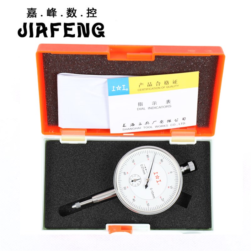 上工 百分表数显百分表杠杆百分表z内径量表 百分表 3 5 10 0.8