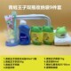 旅游小样便携装 旅行装 夏令营儿i童便携用品游泳洗漱旅行洗护套装