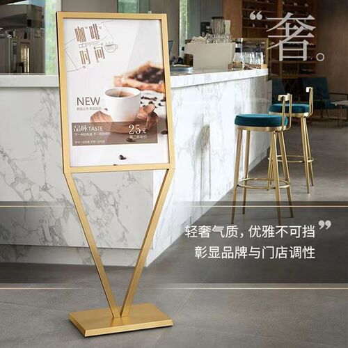 V型立牌广告牌展示牌海报架立式B指示导向牌宣传展示架落地式水牌