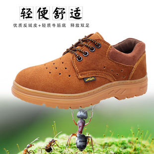 钢包头透气防臭轻便防砸防刺N穿牛皮老保电焊工作 男士 夏季 劳保鞋