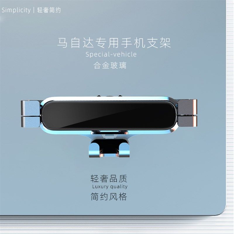 用于马自达3昂克赛拉车载载手机支架导航专用L出风口卡扣式06-22,汽车用品/电子/清洗/改装,车载手机支架/手机座,淘宝优惠券,粉丝福利购,淘宝优惠卷