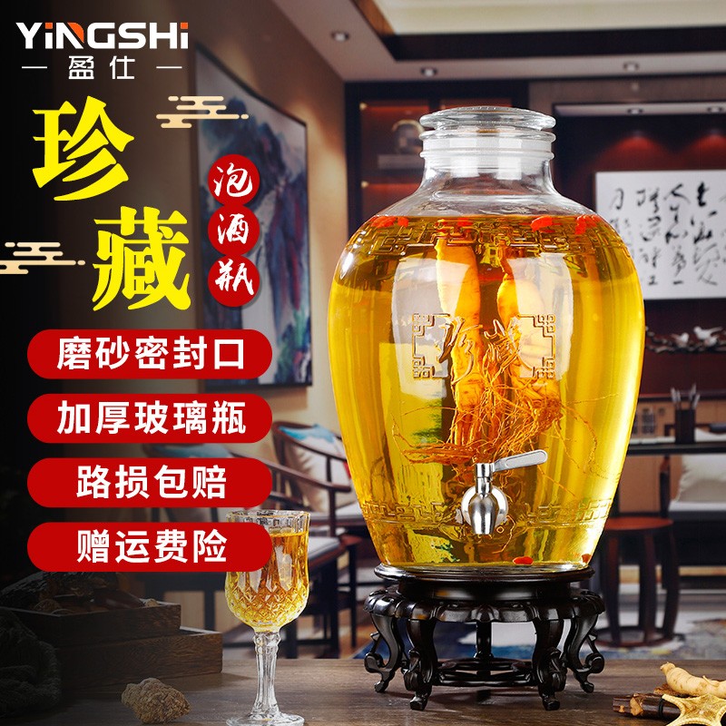 泡酒玻璃瓶高档酒坛子家用密封10C斤20泡酒瓶专用酒瓶带龙头泡酒