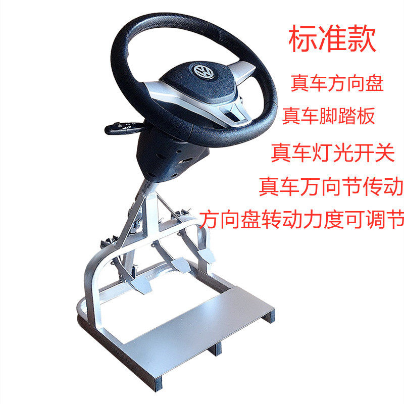 驾校汽车驾驶模拟器m学车练车模拟机训练器教练机练车神器科目二图片