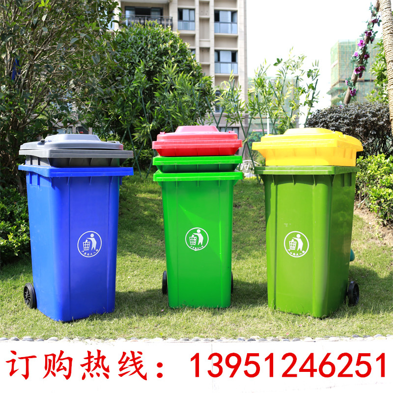 户外垃圾桶大号加厚240升商用塑料箱环卫室外120LV小区分类100