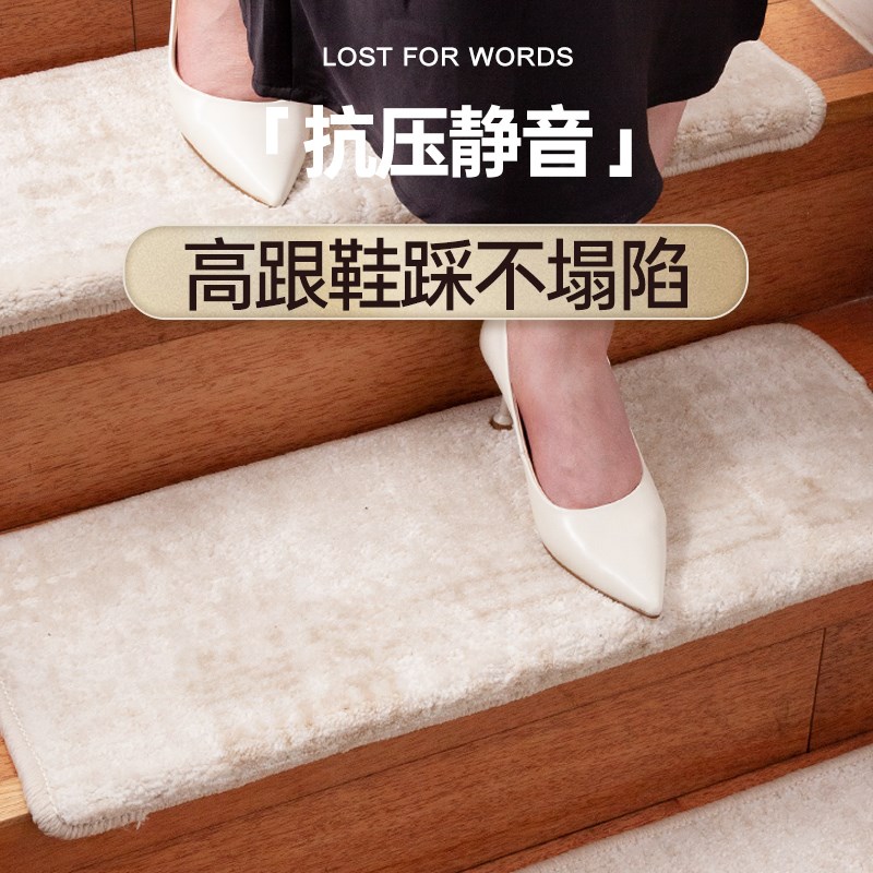 室内实木免胶自粘k楼梯踏步垫复式别墅阶梯式台阶加厚防滑专用地