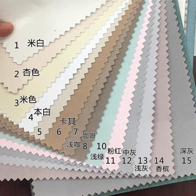 高精密物理遮光窗帘m内衬布无涂层无异味纯色简约轻柔卧室客厅阳