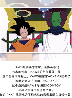 kaws潮流海报创意卡通波普客厅沙发店铺网相框装T饰画有框壁画挂