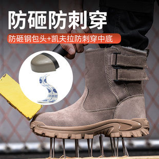 劳保鞋 加绒保暖钢包头防砸防刺穿防滑轻便高帮W电焊工作棉 男冬季