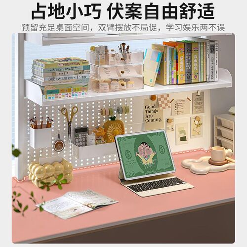 桌面洞洞板置物架桌上书架夹式办公室工位K电脑学生书桌收纳整理