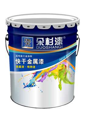 朵杉有机硅耐高温漆户外金属漆防z锈漆银粉漆锅炉排气管耐热1200