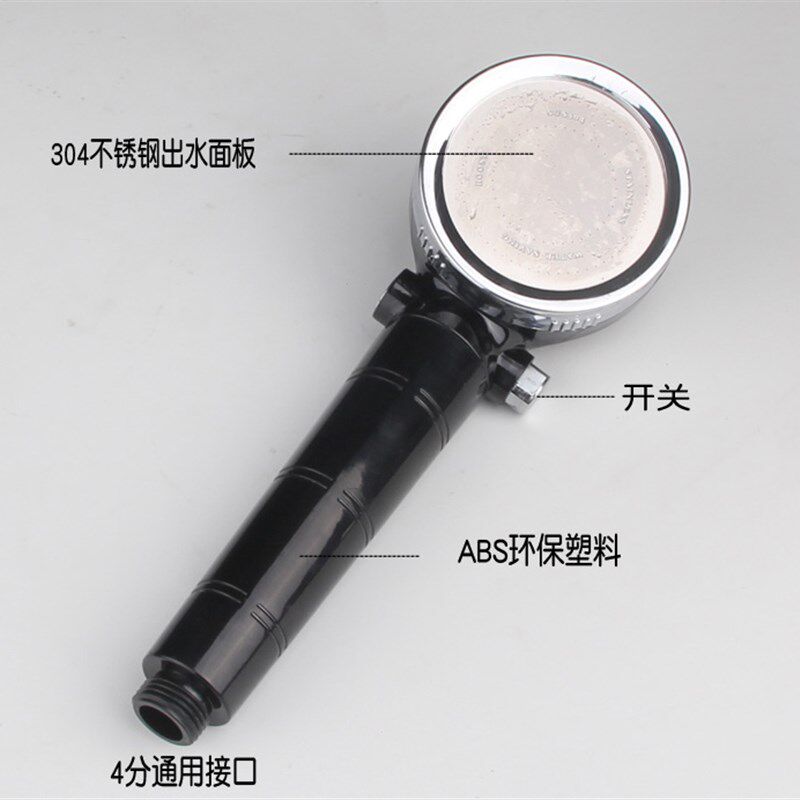 黑色带开关增压j手持花洒家用可拆淋浴洗澡花洒莲蓬头加压喷洒头