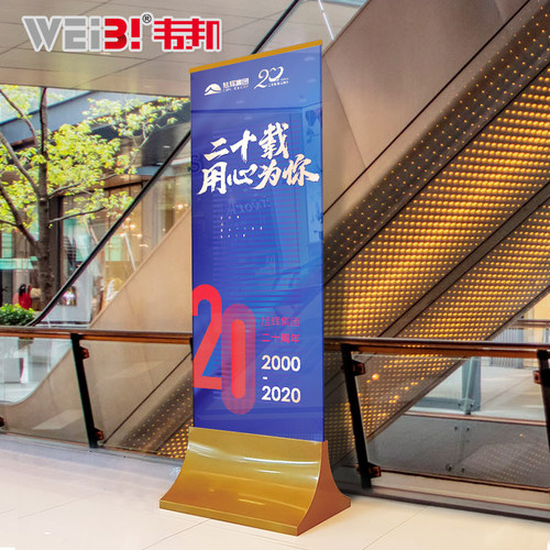 不锈钢立牌门口立式l广告牌落地式玻璃展示牌商场4S店丽屏展架水