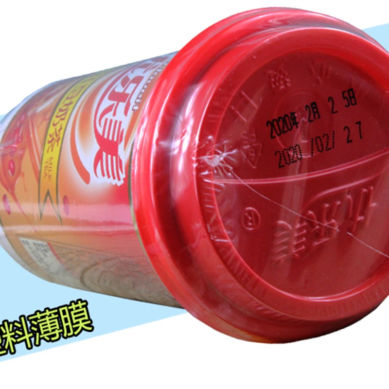 12瓶墨生产日期不灭印油快干油墨 手动P打码机专用速干墨