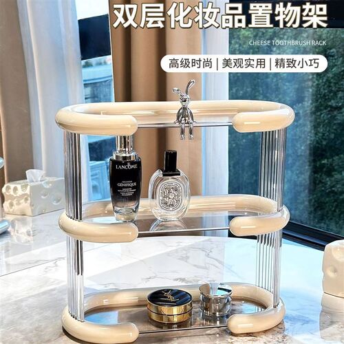 香水置物b架桌面水杯收纳家用奶油风餐桌台面咖啡杯子马克杯存放
