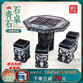 石头桌子石凳子椅子石雕q圆桌青石花岗岩棋盘户外石桌公园庭院家