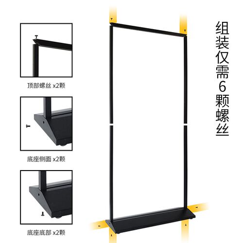 丽屏展架门型80x180广告牌展示牌立式I落地式海报展示架易拉宝立