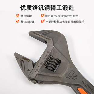 万创活动扳手超大开口光柄活络板子多功能板手一V体锻打活口公制