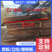碳化木板宽板户外楼梯踏步板户外防腐木板材Q实木地板木方隔断板