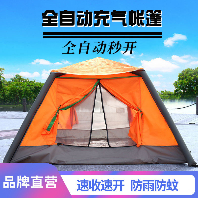 充气帐篷户外野营加厚3-4人折叠自E动野餐露营家用气垫床防潮防蚊
