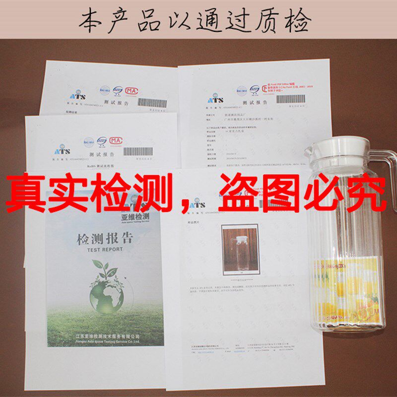 凉水壶冷水壶g家用塑料亚克力耐高温耐热餐厅酒吧饮料果汁壶瓶扎