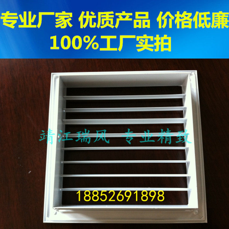单层出风口百e叶200*100定做/球形喷口旋流风口鼓形喷口圆形散流,电子/电工,室内新风系统,淘宝优惠券,粉丝福利购,淘宝优惠卷