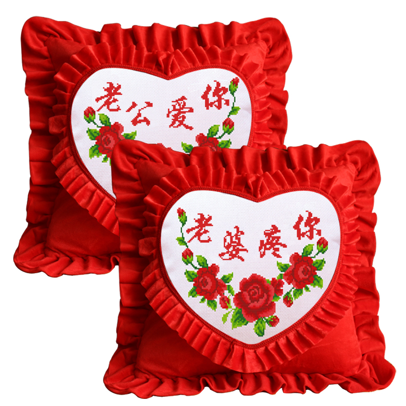 2020十字绣抱枕刺绣结婚款婚礼新款线绣情侣Q抱枕头套自己绣一对