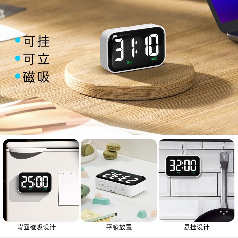 计时器定时器厨房l倒计时学生用学习提醒器考研时间管理大屏大字