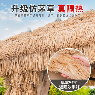 户外遮阳棚仿真茅草农家乐庭院景区帐篷J伞摆摊休闲稻草室外凉亭