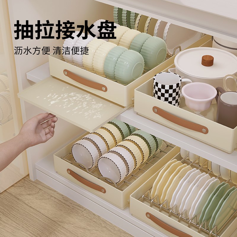 橱柜深柜抽屉式拉篮抽拉式收纳z盒托盘滑轨收纳收纳筐碗碟杯抽拉