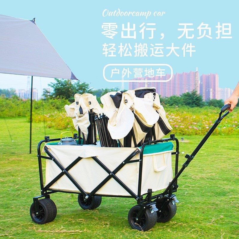 2023新款露营推车可折叠户外手推野餐H车营地推车拉杆小拉车野营