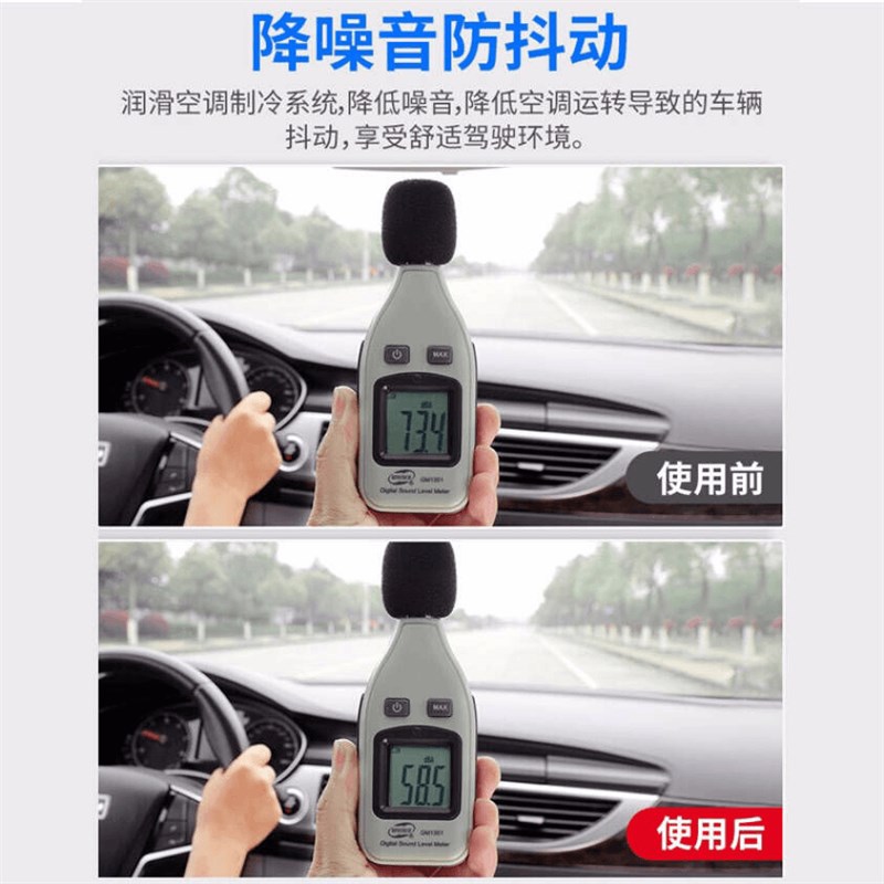 沃尔弗冈汽车A/C空调冰点制冷还原剂降温制车用U空调制冷剂雪种