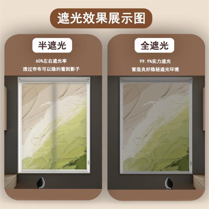 卷帘窗帘厨房免打孔安装遮光2024新F款卷拉式卫生间遮挡帘升降窗