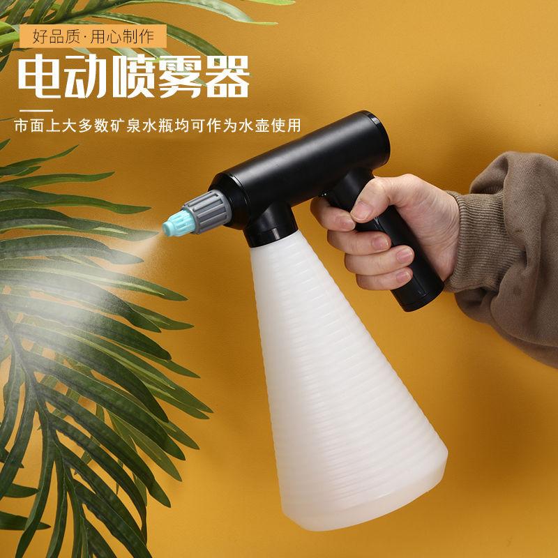 浇花喷壶喷雾园艺家用电动喷水