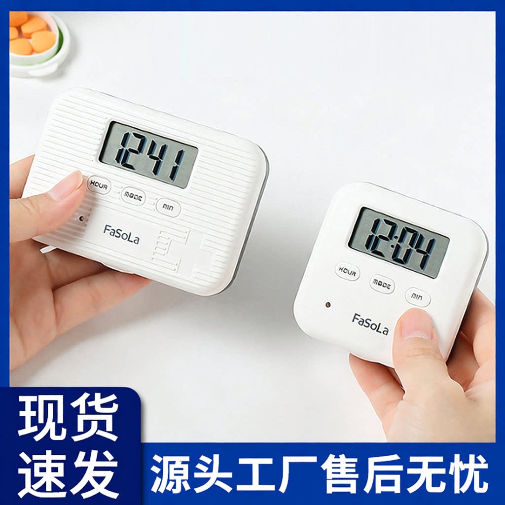 日本定时药盒智能提醒便携式分装