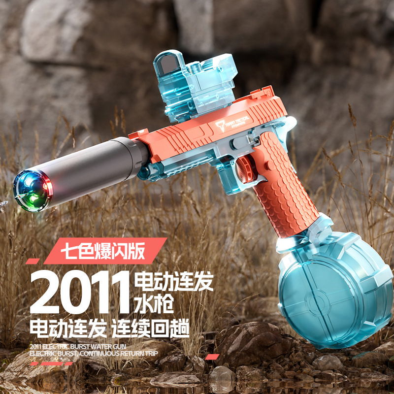 喷火猪玩具水枪连发儿童手枪玩具