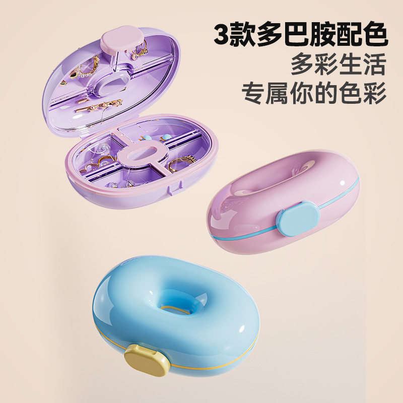 便携式密封大容量分装圆形药盒