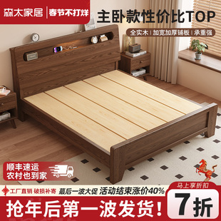实木床现代简约1.8米家用双人床单人1.5米床主卧大床出租房单人床