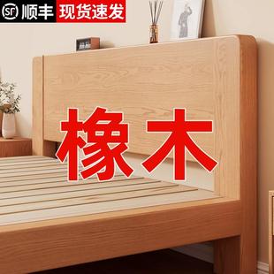 全实木床现代简约1米8双人大床家用卧室1.5米床1.2米木床单人床架