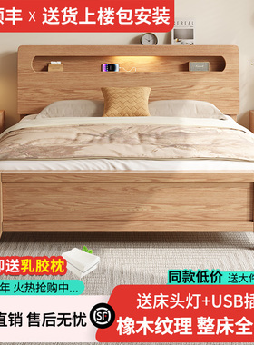 全实木床主双人大床卧室家用1米8出租房用储物排骨架1米5单人床架