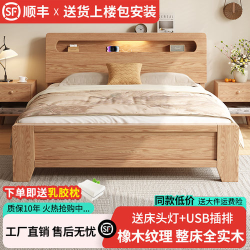 全实木储物排骨架双人床