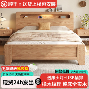 全实木床主双人大床卧室家用1米8出租房用储物排骨架1米5单人床架