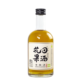 红动花田果酒青梅酒杨梅酒350ml低度酸甜女生果味甜酒小瓶装礼盒