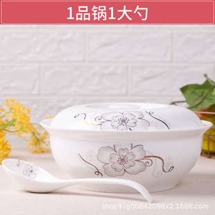 陶瓷餐具创意汤古大号汤碗套餐组合大汤碗 家用9英寸带盖品锅汤碗