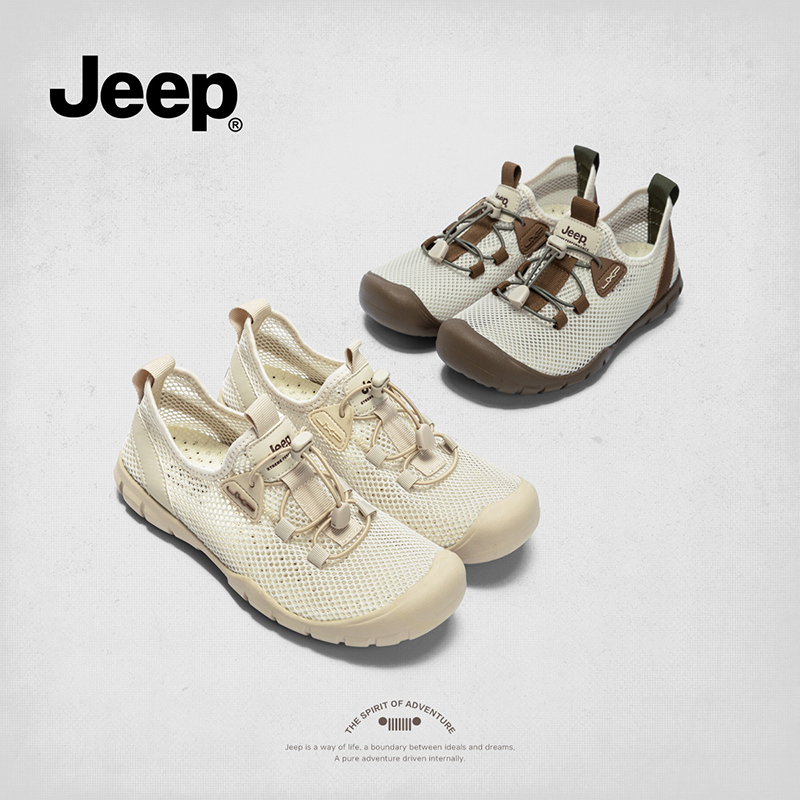 吉普户外一脚蹬徒步运动网面鞋
